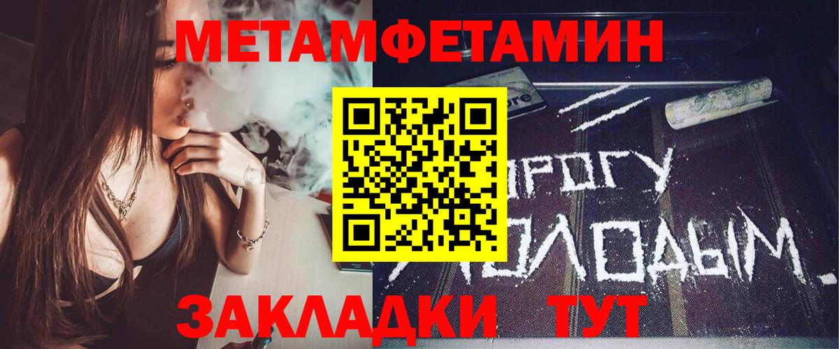 Амфетамин  ссылка на мегу как войти  Надым  АМФ Розовый  Вход с VPN 