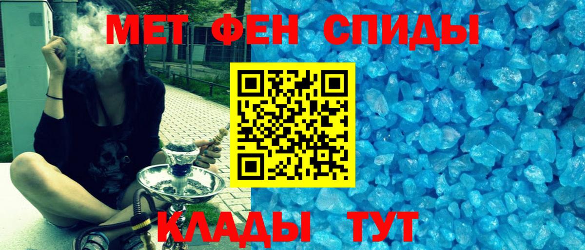 Амфетамин 98% Надым