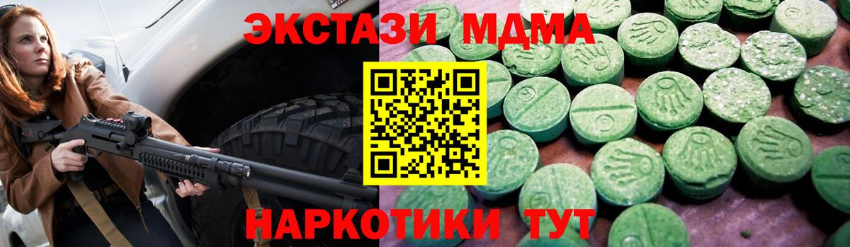 Экстази бентли  Ecstasy louis Vuitton  Вход с VPN  Экстази  Надым 