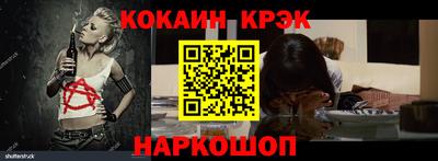 кокс Бугуруслан