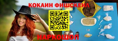 кокаин колумбия Бузулук
