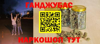 бошки Будённовск