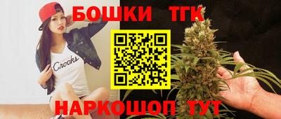 бошки Будённовск