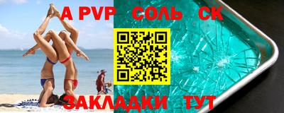кокс Бугуруслан