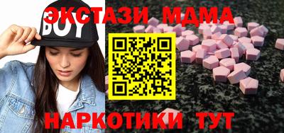 кокаин колумбия Бузулук