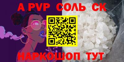 кокс Бугуруслан