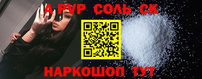 бошки Будённовск