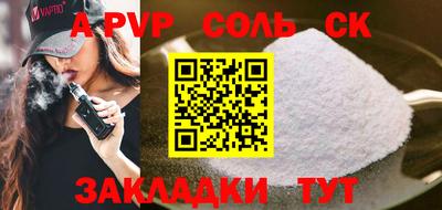 кокс Бугуруслан