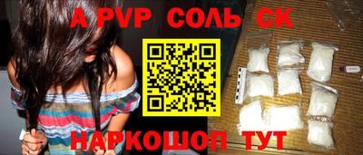 бошки Будённовск