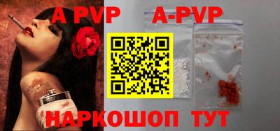 бошки Будённовск