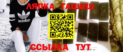 бошки Будённовск