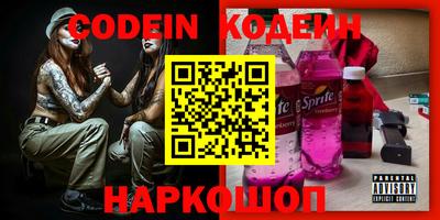 бошки Будённовск