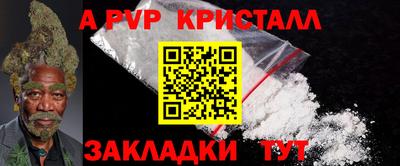 бошки Будённовск