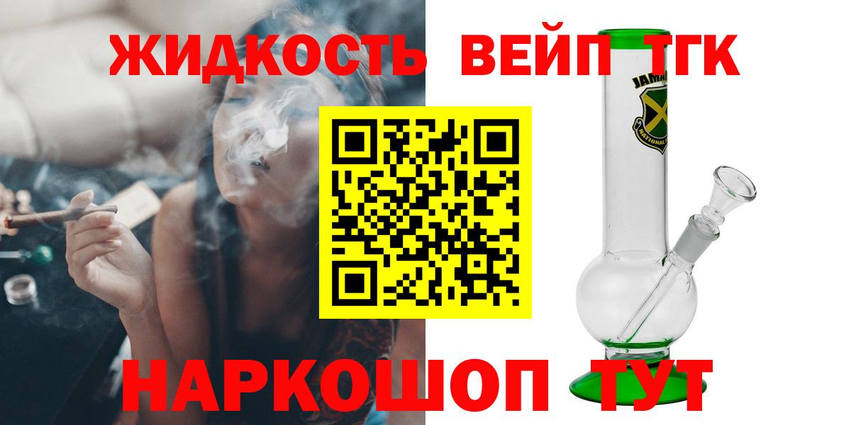 Надым  ТГК концентрат  Вход с VPN 