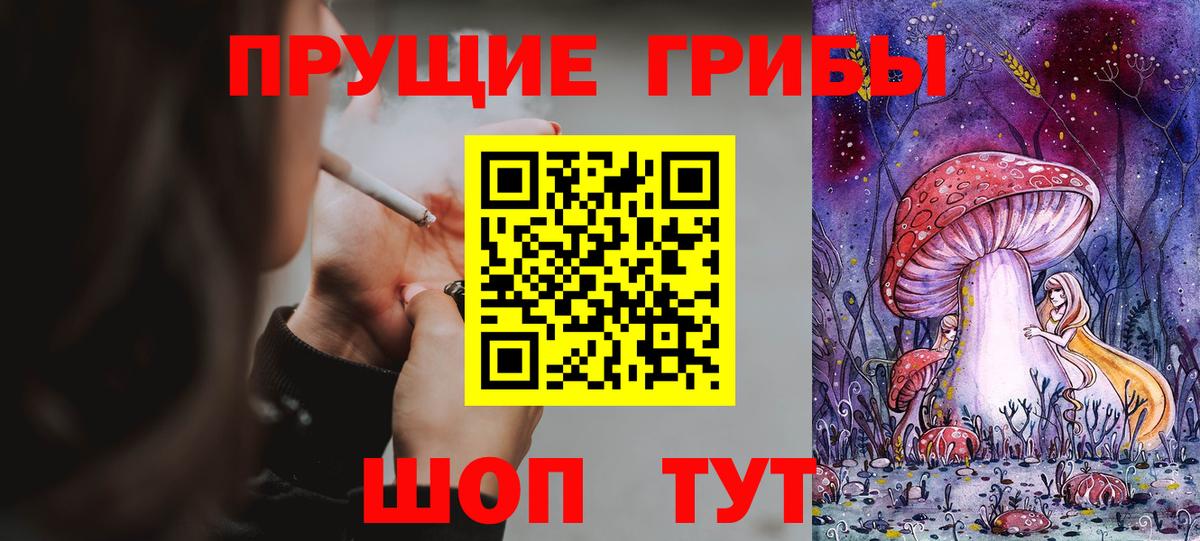 Псилоцибиновые грибы прущие грибы  Вход с VPN  Галлюциногенные грибы Psilocybe  Надым 